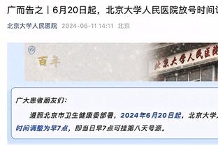 里夫斯：我总会想起“勇三疯” 詹姆斯在第三节打出了超强侵略性